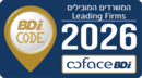 לוגו דירוג משרד - BDI